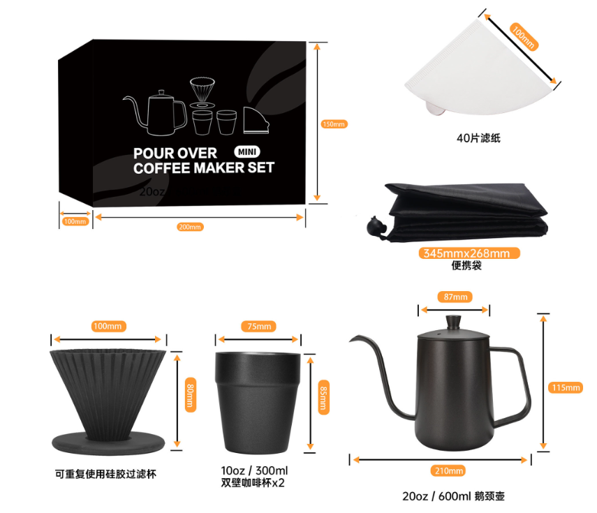 Customize Logo Stainless Steel Coffee Maker Set